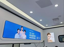 点击看大图 -蕾特恩专业祛痘·皮肤管理