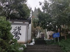 -魁星楼