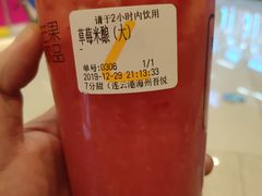 草莓米酿-7分甜(海州利群广场店)