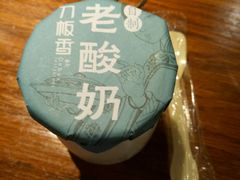 -刀板香·安徽菜(国购IFC店)
