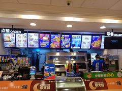 -德克士(宽甸店)