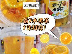-7分甜(武林银泰店)