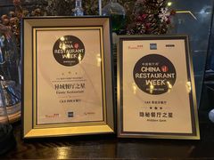 -C&R西班牙餐厅
