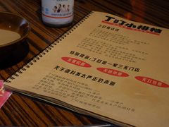-丁叮小排档·八道江湖菜·团建聚餐(车公庙店)