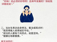 -良辉·演讲口才培训