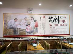 -家里婆自助水饺(广饶路店)