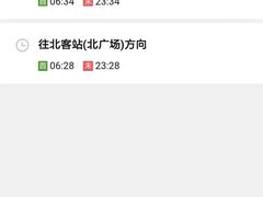 -和平门(地铁站)