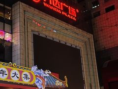 -万达广场(济南魏家庄店)