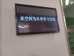 -厦门市图书馆(集美新城馆区)