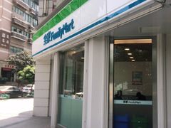 门面-全家便利店(锦里东路店)