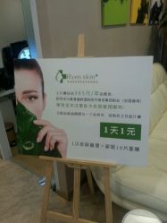 -深圳原色医疗美容