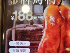 -世纪缘国际会议中心·中餐厅(百家湖店)