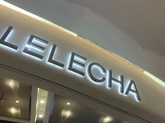 门面-LELECHA乐乐茶(新街口大洋店)