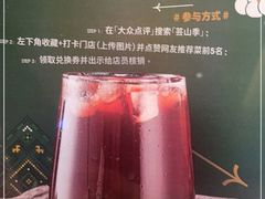 -芸山季·云南野生菌火锅(宝能环球汇店)