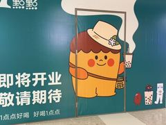 -励骏庞都广场(琴政路店)