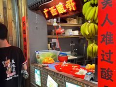 -夜椒瑶·广西大排档(八卦岭店)