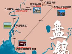 -红海滩国家风景廊道