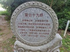 -羚羊峡古栈道森林公园