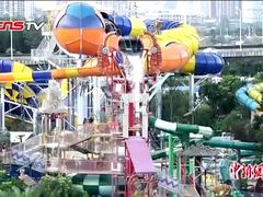 景点-武汉玛雅海滩水公园