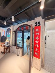 点击看大图 -张师傅首饰加工修理(西单华威潮铺街店)