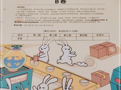 -满记甜品(优客百盛店)