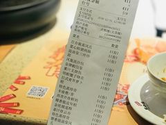 账单-点都德(大茶楼店)