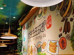 -付掌柜在成都·热炒砂锅集(金禾店)