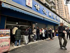 -甘记肥肠粉(马鞍北路店)