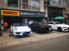 -倍耐力轮胎专卖店(碧云路店)
