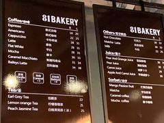-81BAKERY(大学路店)