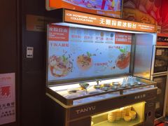 -探鱼·鲜青椒爽麻烤鱼(北京路天河城店)