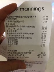 -万宁