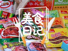 -郴州特产舜华临武鸭(郴州西站店)