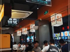 -宝记烧烤·碳锅羊肉·羊蝎子火锅·夜食社(文体路创始店)