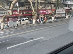 -章云板鸭(总店)