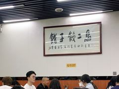 -回坊马二饺子馆