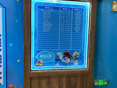 -蓝精灵乐园·世茂精灵之城主题乐园