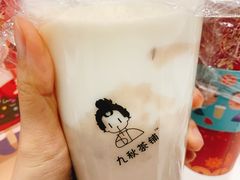 -九秋茶铺(三里屯店)