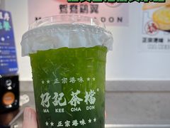 原谅绿茶-孖记茶档·热腾茶餐(乐峰店)