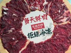 -左庭右院鲜牛肉火锅(新梅广场店)
