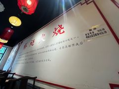 -福荣居褡裢火烧京味家常菜(西四店)