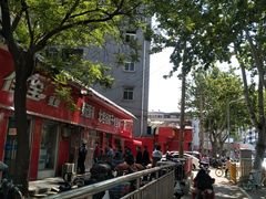 -北坦杨家干炸里脊(总店)