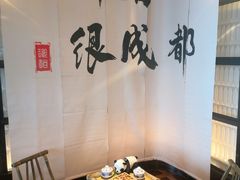 -云厨·高空西餐厅(成都瑯珀·凯悦臻选酒店)