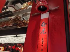 -小厨娘金榜题名(夫子庙秦淮河店)
