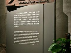 -上海四行仓库抗战纪念馆