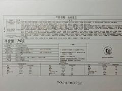 -上海凯宾斯基大酒店