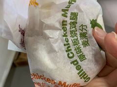 板烧鸡腿麦满分豆浆组合-麦当劳(永泰得来速店)