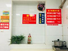 -罗子龙罗家桂花汤圆(曹都巷店)