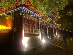 -高庙保安寺