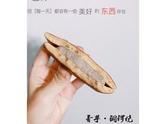 -GANSO元祖食品(锦创书城店)